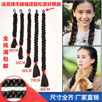 Special thick wig Long braids Peoples Chinese students braids Village girls braids Square dance dance Long braids