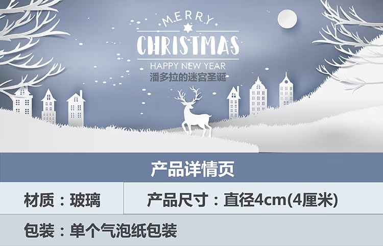 4cm 单个包装.jpg