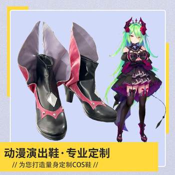 The Sin-Demon King Knight Who Awakens from the Dead in Another World, the Sound of the Final Demon Ringing in the Afterlife, Cosplay Shoes