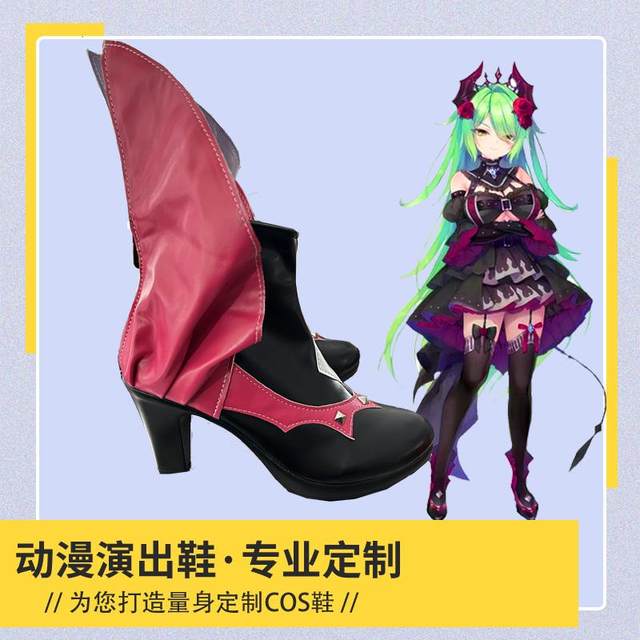 The Sin-Demon King Knight Who Awakens from the Dead in Another World, the Sound of the Final Demon Ringing in the Afterlife, Cosplay Shoes