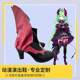 The Sin-Demon King Knight Who Awakens from the Dead in Another World, the Sound of the Final Demon Ringing in the Afterlife, Cosplay Shoes