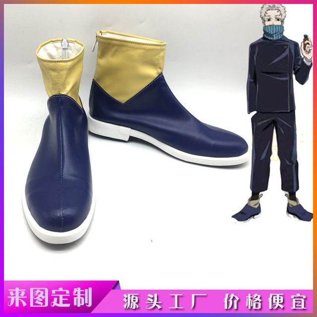 Jujutsu Kaisen Cosplay Shoes, Gojo Satoru, Zenin Maki, Kiri, Benri, Shichibukai, Theatrical Version Cosplay Shoes and Boots