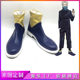 Jujutsu Kaisen Cosplay Shoes, Gojo Satoru, Zenin Maki, Kiri, Benri, Shichibukai, Theatrical Version Cosplay Shoes and Boots
