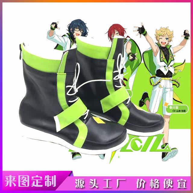 Idol Dream Festival Switch Aoyagi Kyouko Inuyama Natsume Harukawa Cosmos Cos Shoes Cosplay Shoes