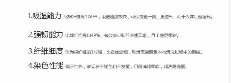 Peignoir - Ref 596286 Image 29