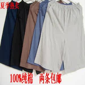 Pantalon pyjama - Ref 718367 Image 20