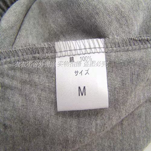 Pantalon pyjama - Ref 743422 Image 39