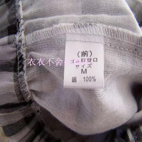 Pantalon pyjama - Ref 722118 Image 46