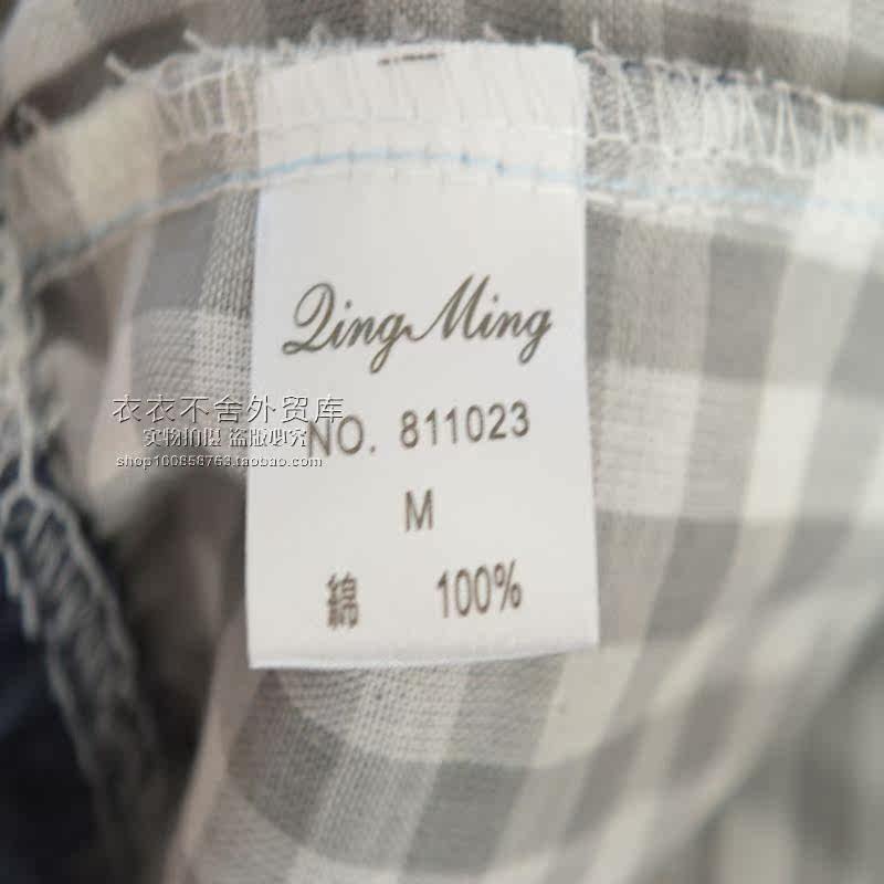 Pantalon pyjama - Ref 722118 Image 37