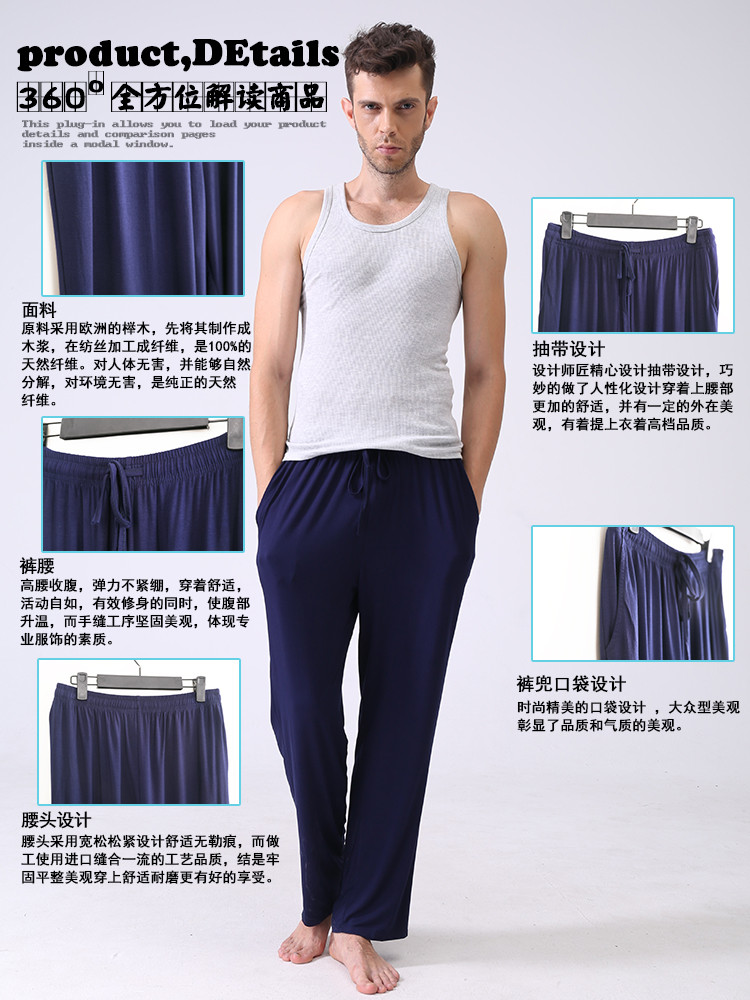 Pantalon pyjama - Ref 739840 Image 15
