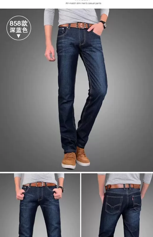 Mùa thu và mùa đông mẫu quần denim nam dày trẻ trung