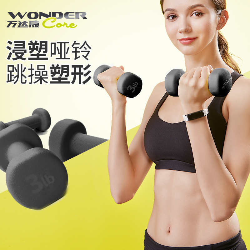 Dumbbells Lady Slim Arm Fitness Small Equipment Home Beginners Weightlifting Practice Arm Muscle Dorm Men Minus Heavy Equipment