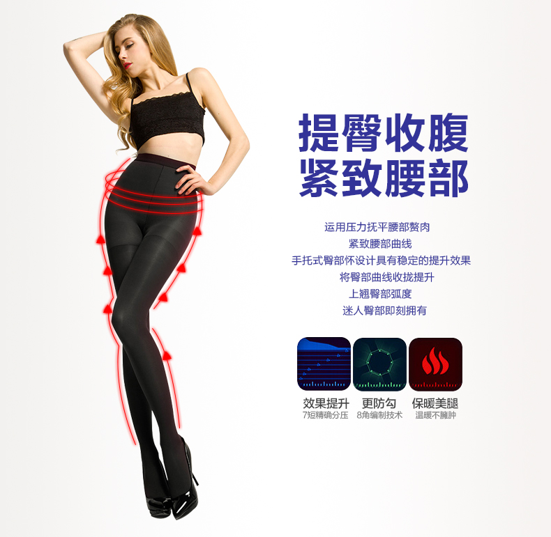 Chaussettes - collants STW0002-12 - Ref 769228 Image 20