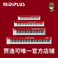 X4 Pro Mini+Cubase Jia Yi Cocoa Pack