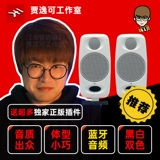 Jia Yike Ik Ik Iloud MM MTM Черно -белый динамик Bluetooth Bluetoot