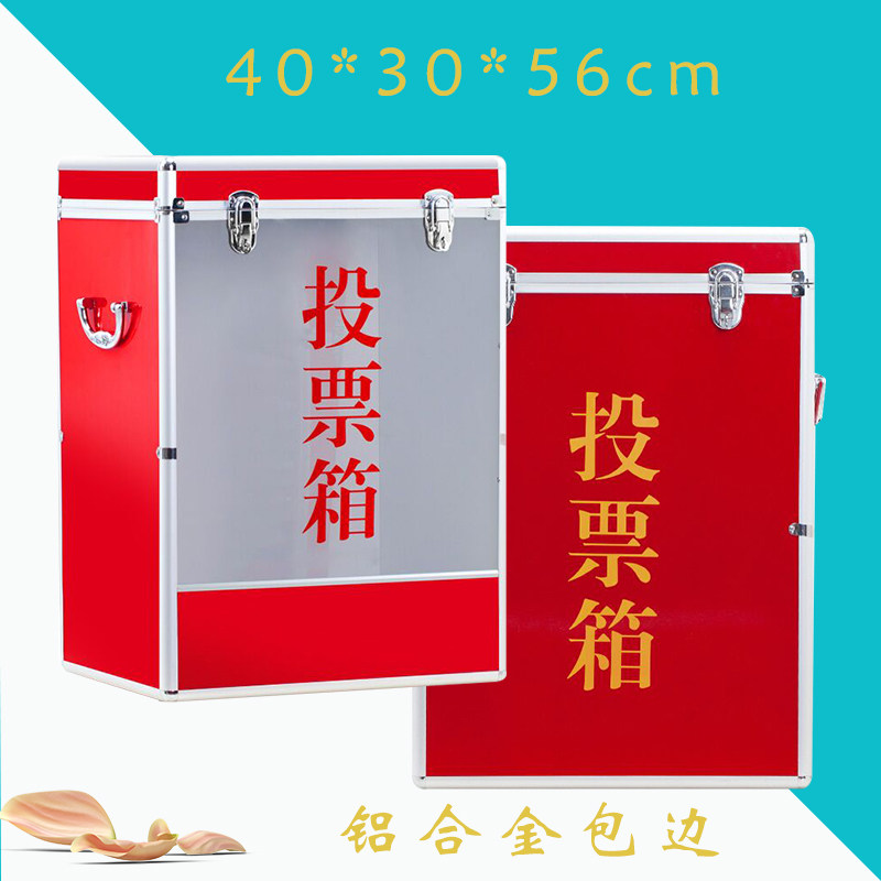 Big Number Meeting Ballot Box Active Electoral Box Ballot Service Customized Transparent donation box Caring donations aluminum alloy