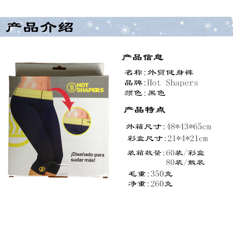body amincissant AIMUYI - Ref 675857 Image 6