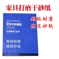 Samsung 275 Furniture Repair Polished Sandpaper Wood Ware Metal Polished Polished Sandpaper