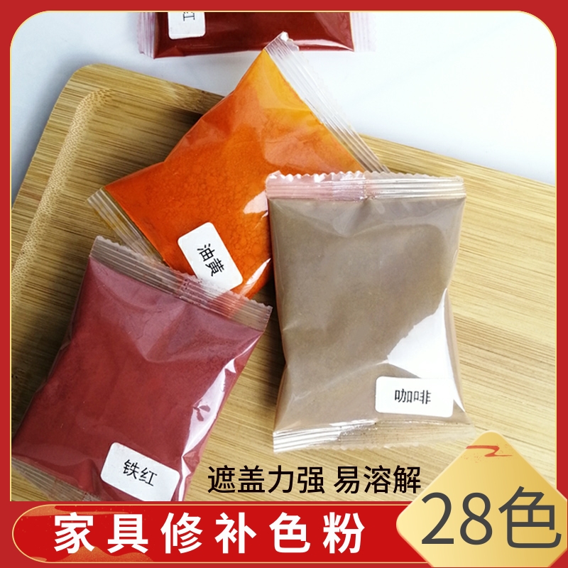 Toner Furniture Repair Wood Lacquers Paint Upper Color Toning Paint Powder Furniture Beauty Maintenance Materials Repair Polish Color