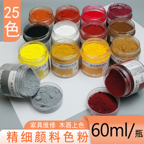 Toner Furniture Maintenance Solid Wood Instrumental Paint Toning Powder Home Beauty Repair Lacquered Color Polish Color Paint Pink White Color