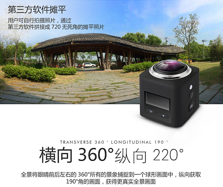 Camera toàn cảnh HD 360 độ dv không thấm nước ngoài trời thể thao kỹ thuật số VR