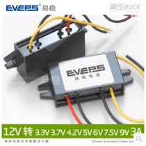 12V go 3 3V3 7V4 2V5V6V7 5V9V3A voltage step-down module 12V drop 5V power converter