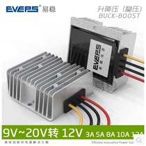 12v 12V3A5A6A8A10A12A regulator module 9-20 rpm 12 automatic buck converter
