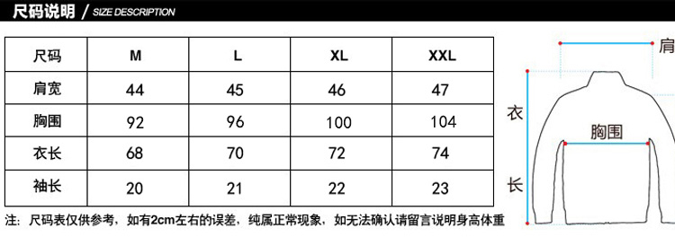 MSSEFN夏新款男装t恤男士 短袖t恤韩版修 身圆领打底衫男短袖男