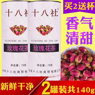 (Buy 2 get free cups)Rose tea Dried Rose Rose Camellia Grass tea Tea Pingyin Rose Tea 70g