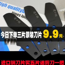  Big whale ppr scissors pvc pipe scissors blade water pipe line pipe quick cut aluminum plastic pipe pipe cutter imported steel blade
