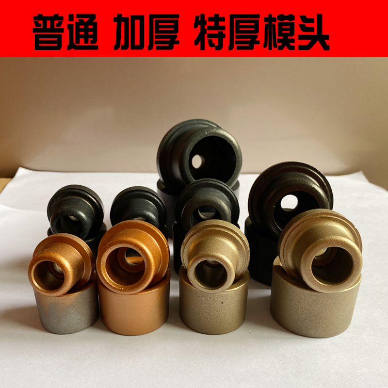 Teflon die head ppr hot melt machine large gold paint die head hot container hot head machine water pipe melting machine accessories 