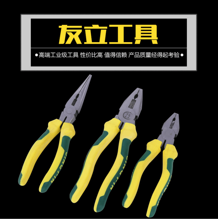 Diagonal Mouth pliers 6 inch 8 inch steel wire pliers multifunctional sharp-mouth pliers anti-slip handle old tiger pliers hand pliers-Taobao