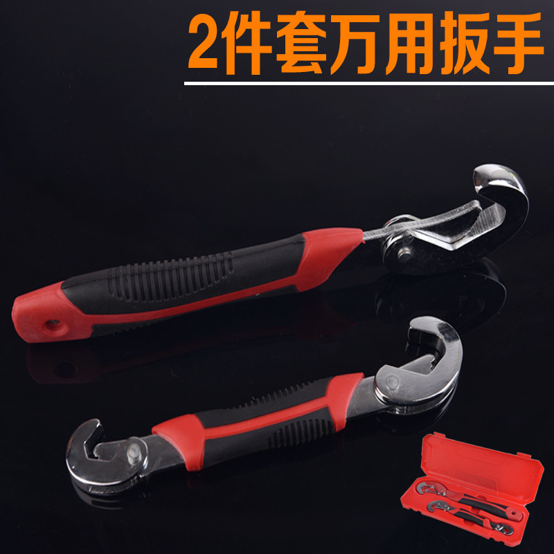 Universal multi-functional wrench universal fast pipe wrench dual-purpose active wrench pipe wrench wrench set