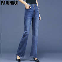 Light blue jeans woman high waist 2022 new spring fall loose with slim 100 hitch and slight horn female pants