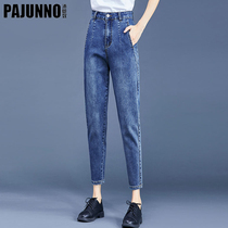 Dark blue 90% Jeans Woman Loose slim High waist Little Pants 2022 Spring Autumn Season New Big Code Straight Drum Pants