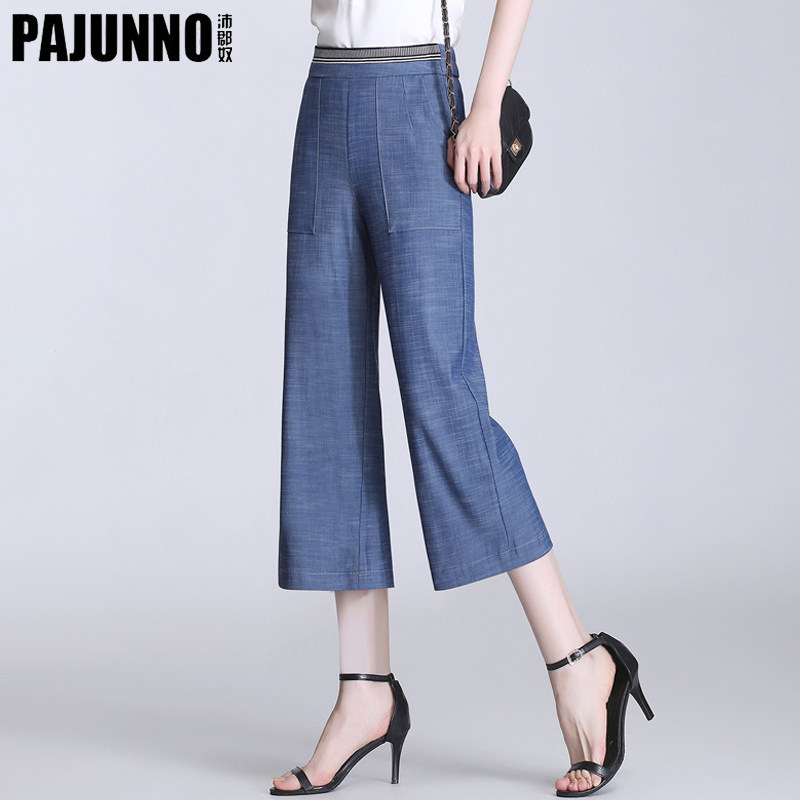 Blue jeans women's autumn ice silk thin section nine-point wide-leg pants large size high-waisted thin loose straight eight-point pants