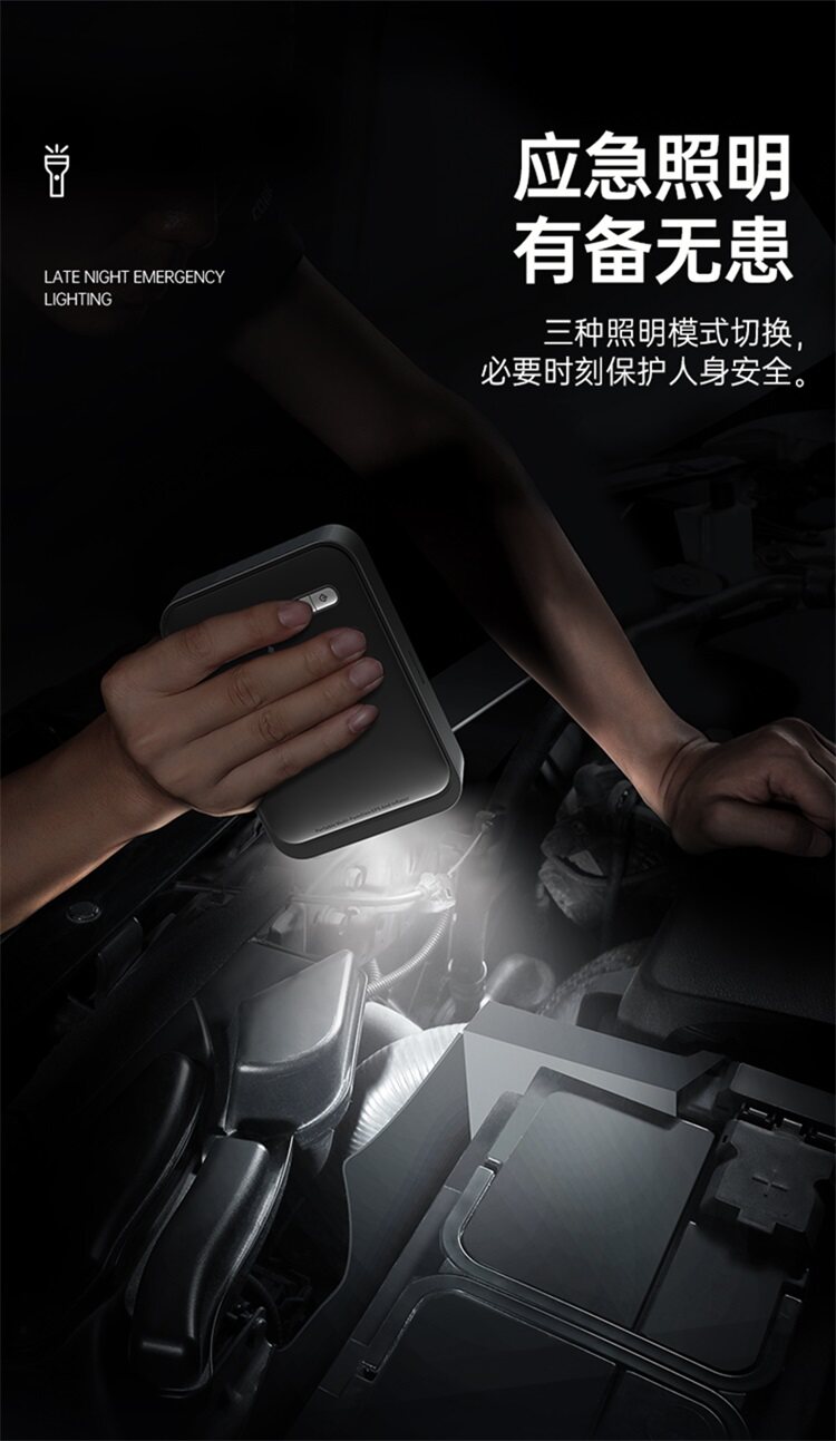 Car-mounted air pump and emergency power starter all-in-one device with digital display, high-power power bank, emergency power source, and ignition tool