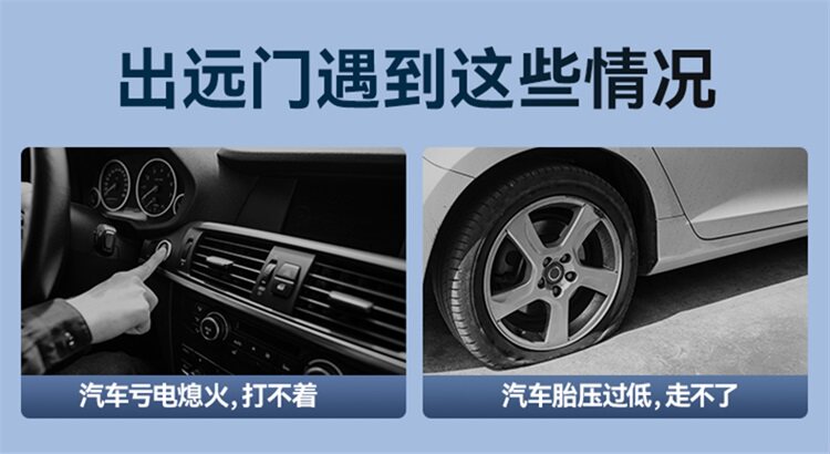 Car-mounted air pump and emergency power starter all-in-one device with digital display, high-power power bank, emergency power source, and ignition tool