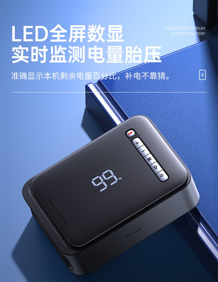 Car-mounted air pump and emergency power starter all-in-one device with digital display, high-power power bank, emergency power source, and ignition tool