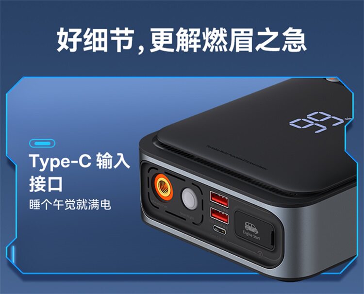 Car-mounted air pump and emergency power starter all-in-one device with digital display, high-power power bank, emergency power source, and ignition tool