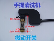 Home Portable High Pressure Cleaner Car Wash Pressure Switch Micro-Control Switch Micro accessories Stop gun shutdown device