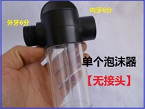 Multifunction Home Car Wash Water Gun Foam Pot Foam Maker Foam Pot Car Wash Sparkling Sparkling Pot