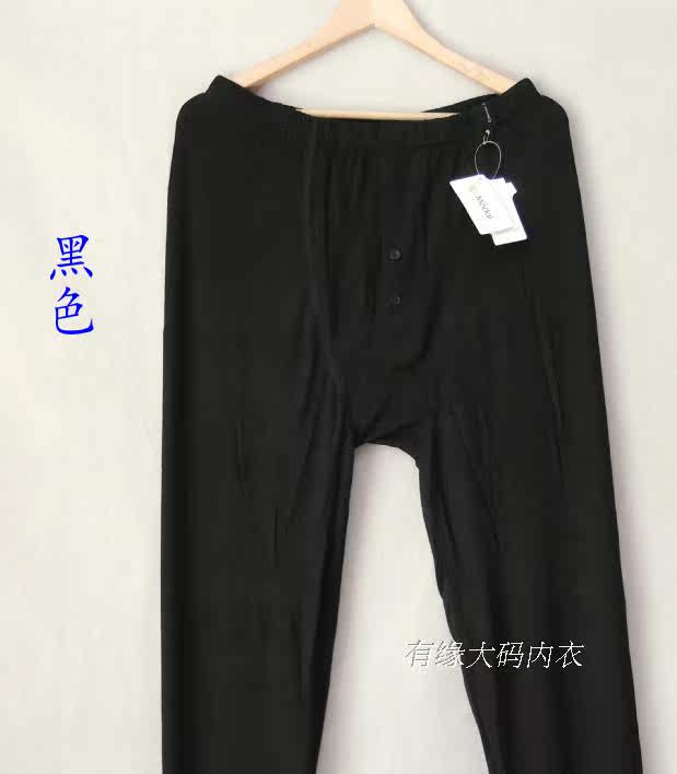 Pantalon collant simple - Ref 772799 Image 32