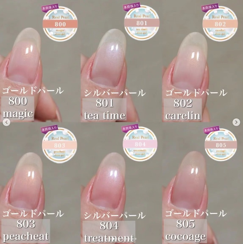 In Stock Japan Mao Nail Maogel Original Pearl Color 800/801/802/803/804/805