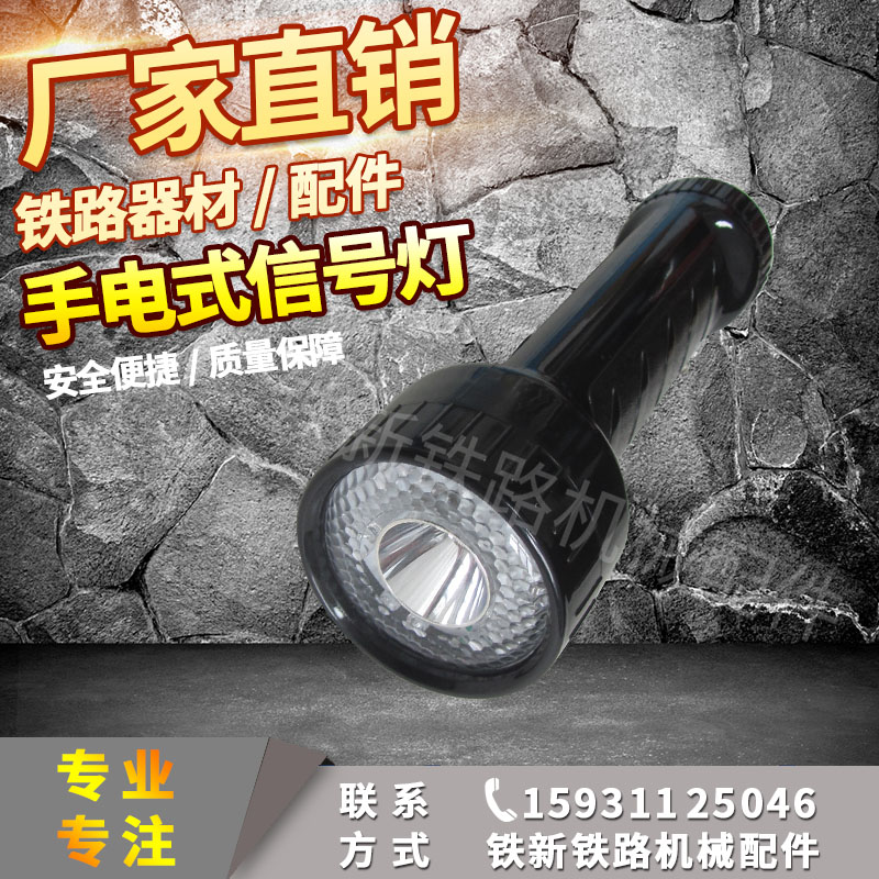 Railway multi-function signal lights red, green and white, red, yellow and white signal lights, three-color signal lights, red, yellow, and white