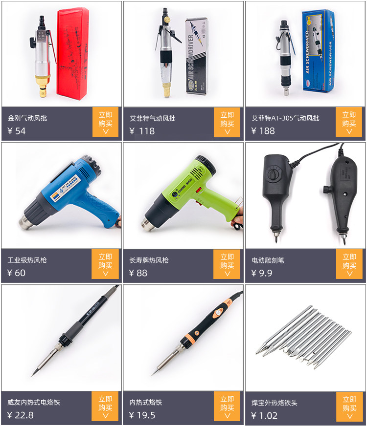 Связанные продажи -2.jpg