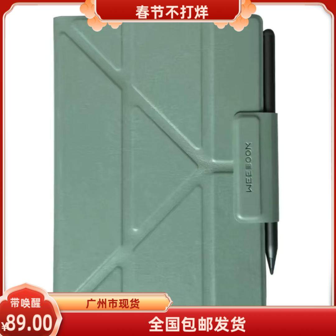 Why is the meebook m8/m8c leather case the best companion for an