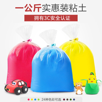 Ultra light clay 24 color 500g bag set Plasticine space mud color Clay Clay bag bulk teaching students