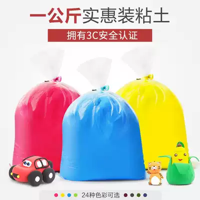 Ultra light soil 24 color 500g bag set Plasticine space mud color Clay Clay bag bulk teaching students