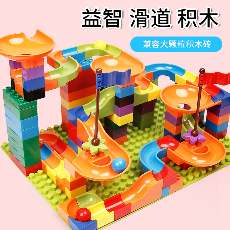 Children 100 Variable Chute Building Blocks Large Grain Assembly Track Early Childhood Toys Puzzle 3-6-year-old boy intellect brain